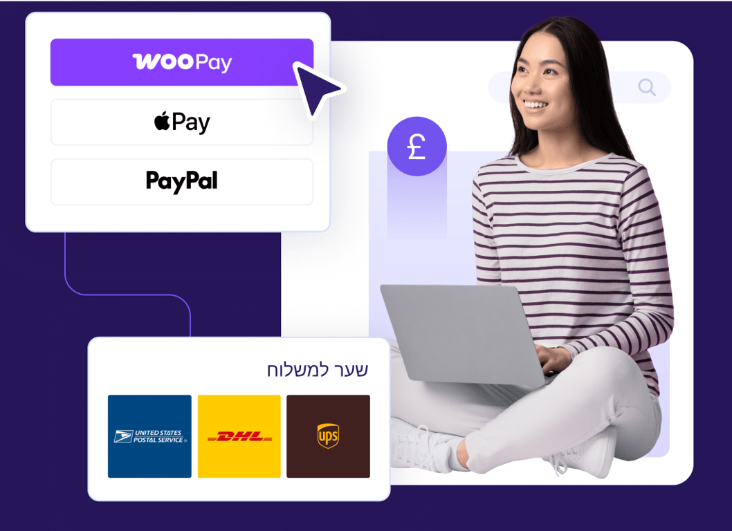 אחסון WooCommerce מנוהל